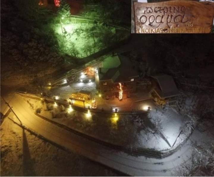 Πέτρινο Όραμα Hotel Kotronion  Exterior photo